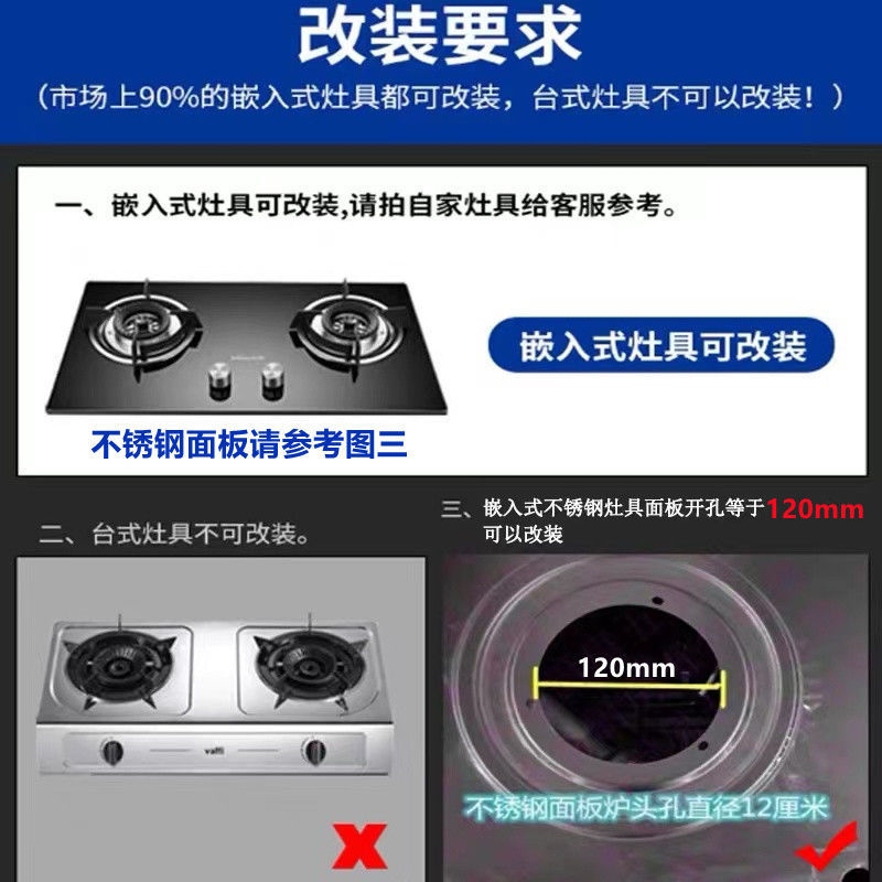 推荐旧灶改猛火灶配件天然气灶芯煤气灶炉头液化气九腔纯铜9头大