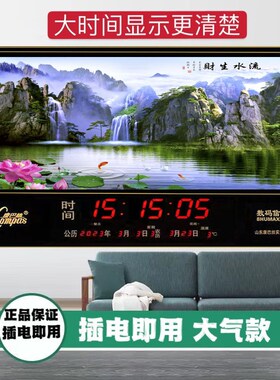 新款数码万年历全自动更新时A间北斗卫星授时电子钟表挂墙家