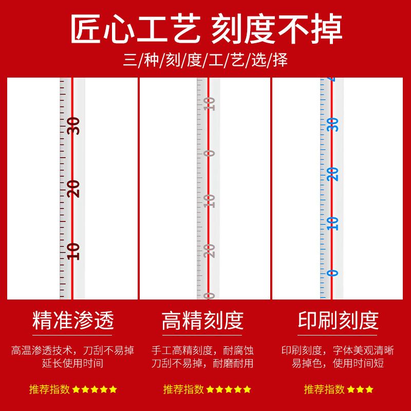 速发科学实验温度计小学生红水银高精度刻度探热针棒煤油酒精快速