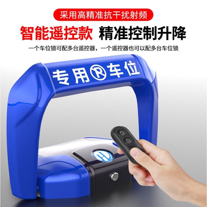 智能遥控车位锁地锁加厚轰鸣报警停车位地锁汽车库智能停车桩,畜牧/养殖物资,特种养殖设备,淘宝优惠券,粉丝福利购,淘宝优惠卷