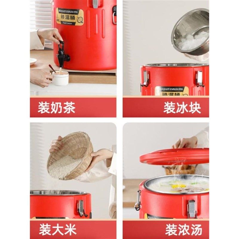 霞齐不锈钢保温桶商用大容量豆浆桶奶茶桶冰粉桶茶水保温汤桶锁温,厨房电器,商用保温锅/保温桶,淘宝优惠券,粉丝福利购,淘宝优惠卷