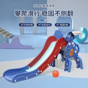 家用室内儿童滑滑梯宝宝婴儿小孩小型游乐园秋千组合滑溜梯可折叠
