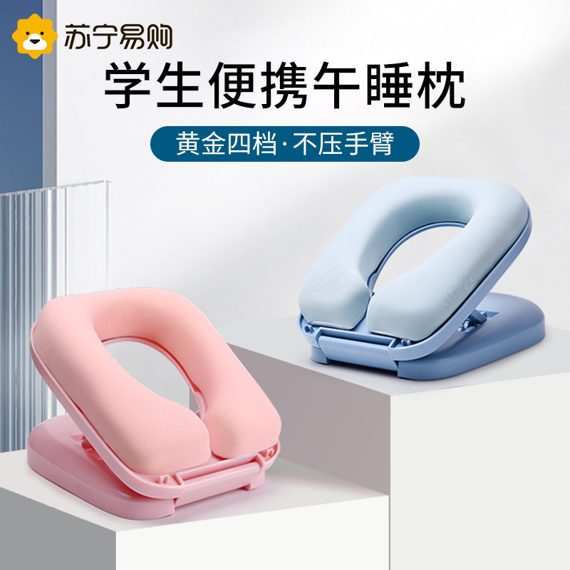 课桌睡觉神器趴着睡觉q专用枕儿童抱枕小学生小孩适合趴着睡的枕