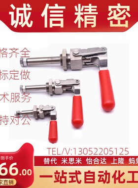 上隆品质TCPM1 TCPM2 TCPM3 推拉式快速夹钳快速压紧器 锁紧器