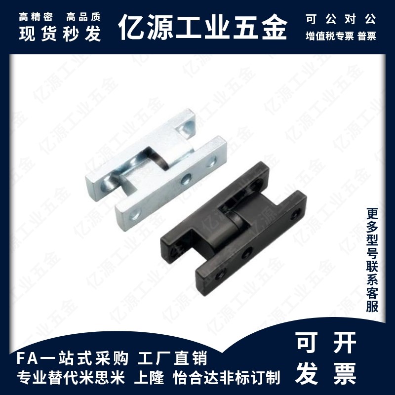 生久工业铰链合页重型铰链合页外装铰链合页电柜铰链合页CL215