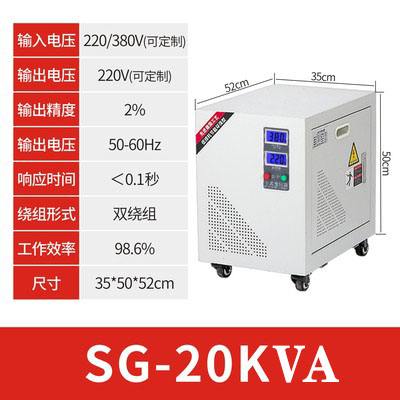 直销金林380V变220V转200三相干式伺服隔离变压器6 10 3U0KVA 50K