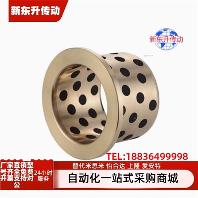 OFN01/02-d5/6/8/10/12/13/15/16/18/25/30/35/40/50-L10无油衬套