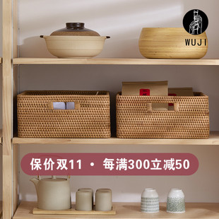 藤编收纳筐杂物收纳茶具餐具厨房柜子置物架杂物收纳
