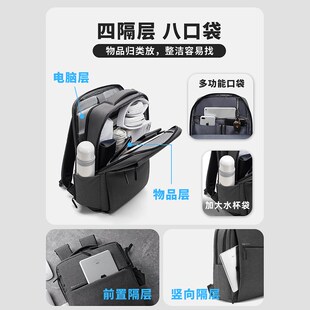 电脑包双肩减震男通勤商务笔记本背包旅行大容量书包16寸女大学生