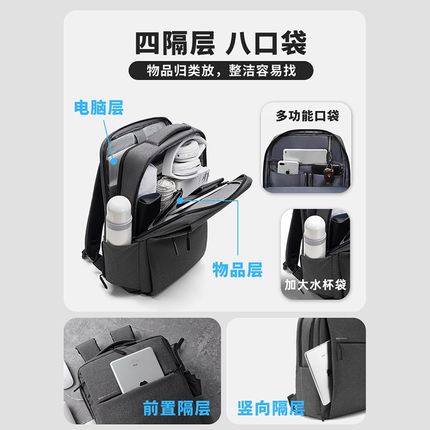 电脑包双肩减震男通勤商务笔记本背包旅行大容量书包16寸女大学生