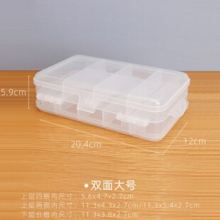 透明塑料小盒子化妆师的装放头绳首饰K发夹发卡皮筋夹子收纳盒