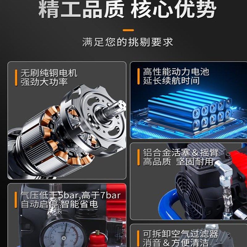 无刷锂电空压机充电式便携小型电动打气泵无线户外木工空气压缩机