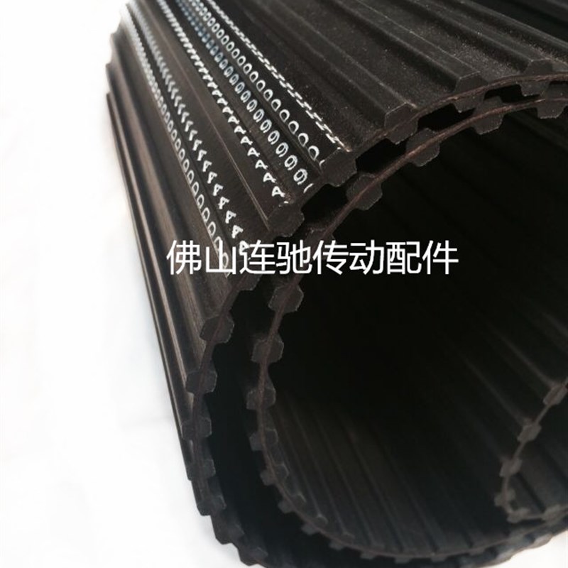 双面齿DA 1250H 250齿 周长3175mm橡胶同步带 工业皮带 传动带