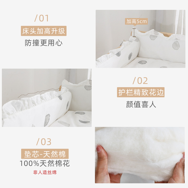 定做尿布台床围防撞软包纯棉宝宝新生婴儿多功能护理台婴儿床围栏