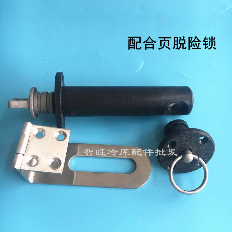 新品冷库平移门防盗锁内开门安全脱险锁轻型推P拉门逃生锁冷库门