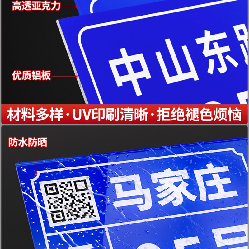 压克力门牌号码牌家用订制个性创意住宅社区楼栋单元楼房间入户门