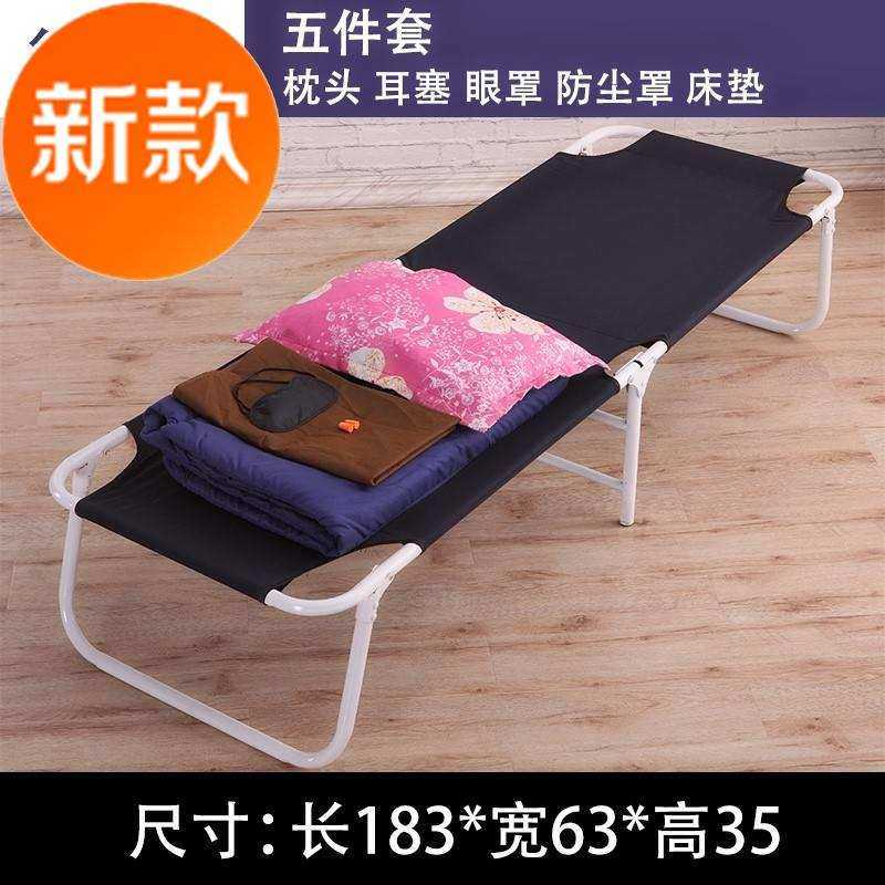 现货好卖的i折叠床50cm宽 简易折叠床床家用躺椅午休床.折叠椅成