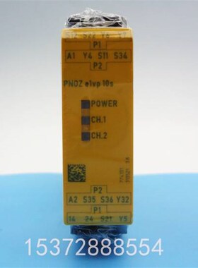 安全继电器PNOZ e1vp 10s 订货号774131 784131 PNOZ E1VP 10S C