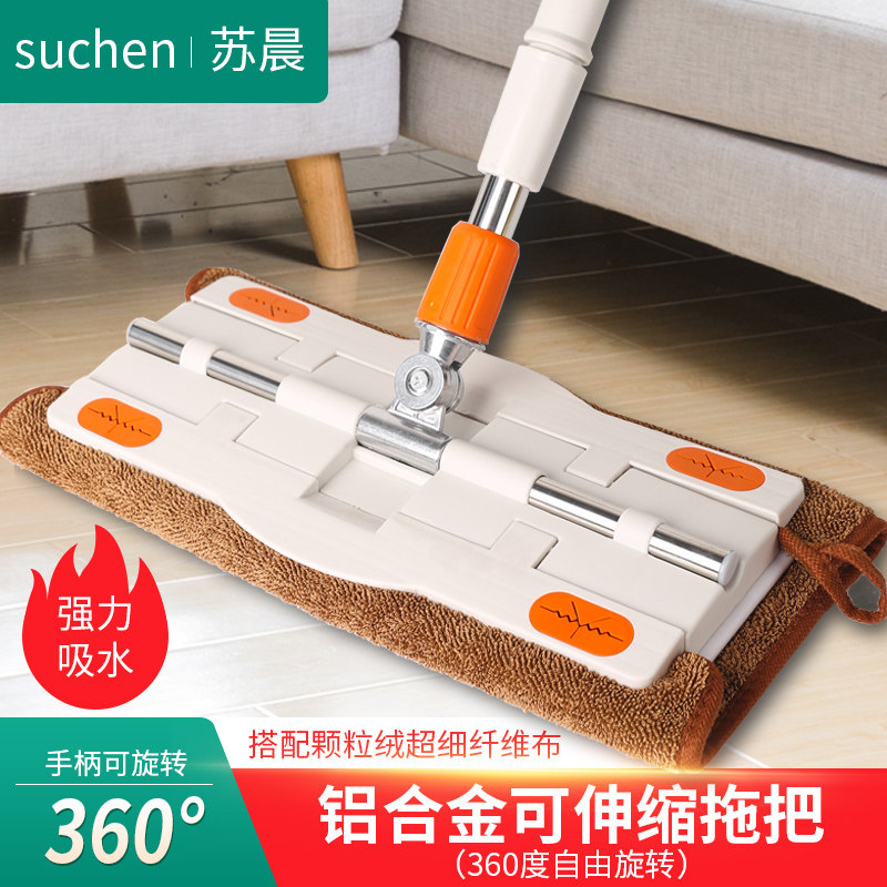 2023新款夹布平板拖把家用拖布瓷砖托帕无水痕扦把托地把静电地拖,家庭/个人清洁工具,平板拖把,淘宝优惠券,粉丝福利购,淘宝优惠卷