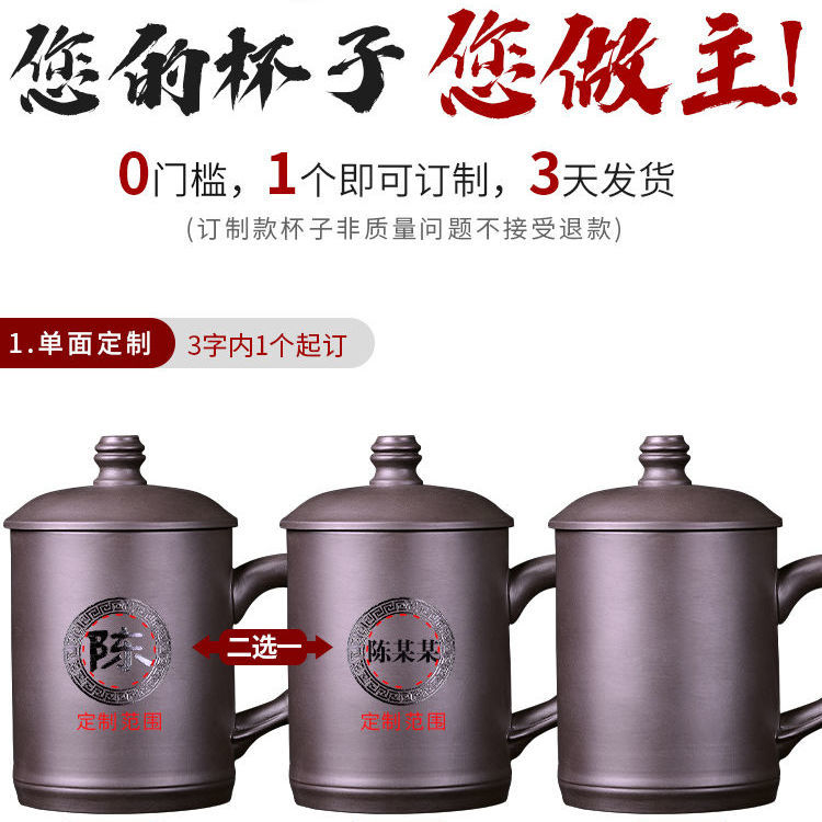 紫砂壶茶杯个人专用紫砂办公室水杯大容量男士Q办公杯泡茶杯带盖