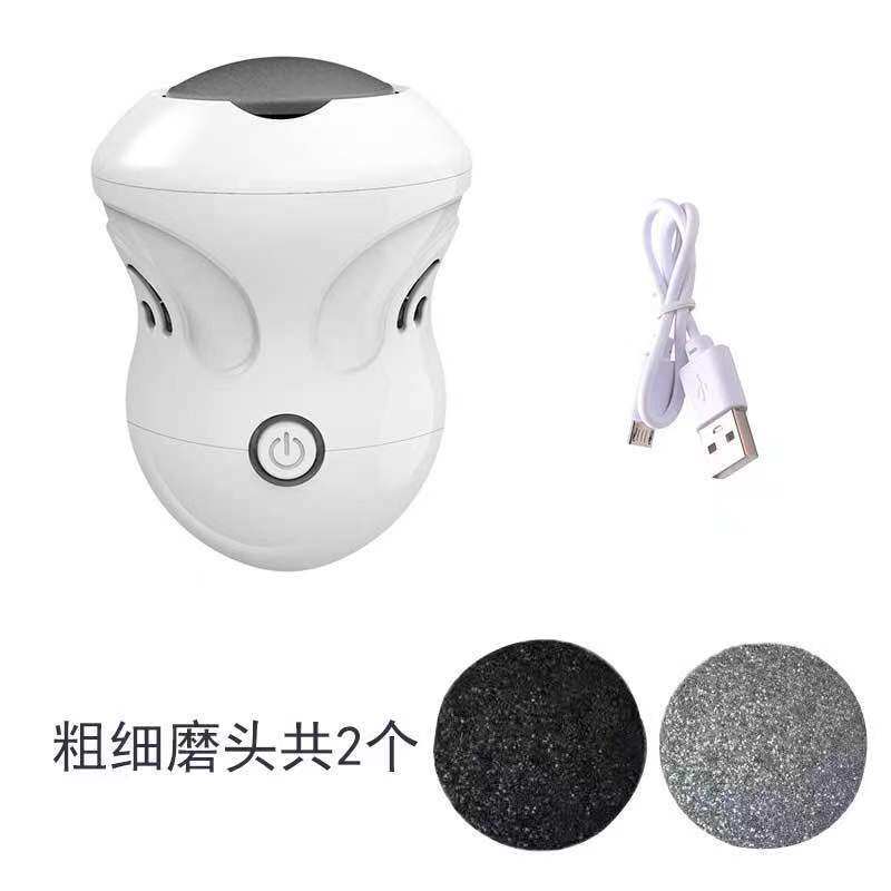 电动吸尘磨脚去死皮神器刮脚後脚电动修脚器