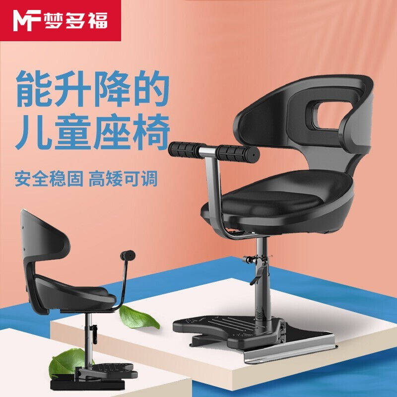 梦多福电动车儿童座椅前置电瓶车婴儿电车摩托车坐通用小孩坐凳减怎么样,好用不?