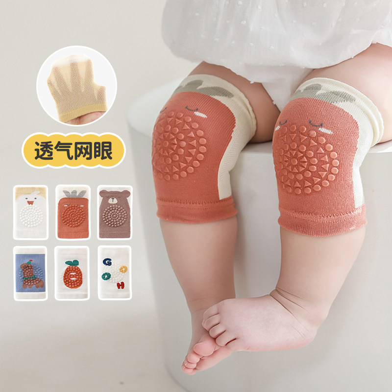 婴儿童宝宝爬行护膝盖神器幼儿夏季薄款学步走路小孩防摔袜套,童装/婴儿装/亲子装,防抓手套/护脚/护膝,淘宝优惠券,粉丝福利购,淘宝优惠卷