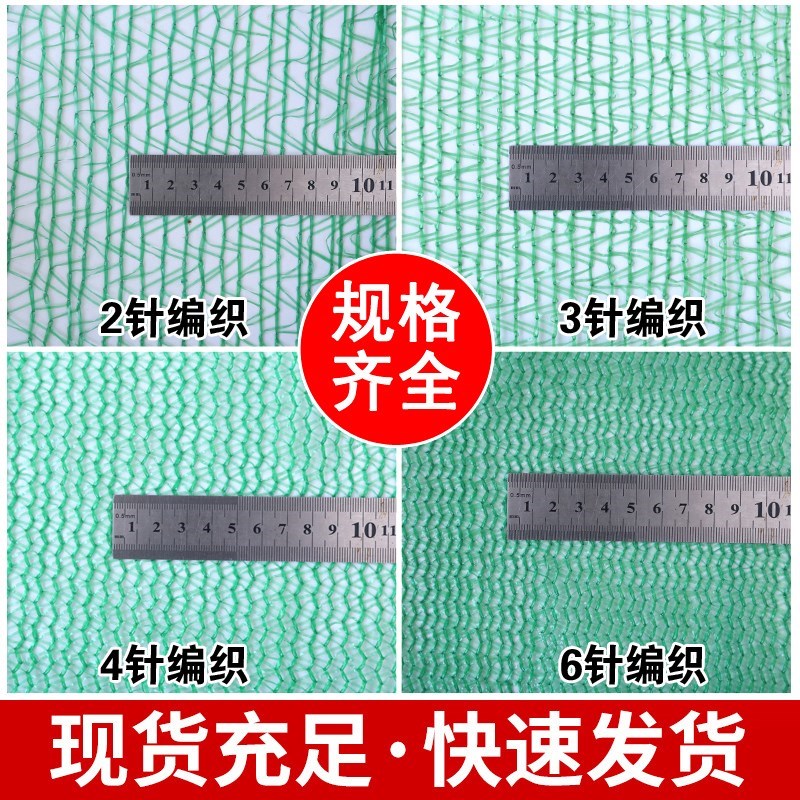 盖土网防尘网建筑工地绿网覆盖网绿E化网裸土遮盖网盖煤网绿色环