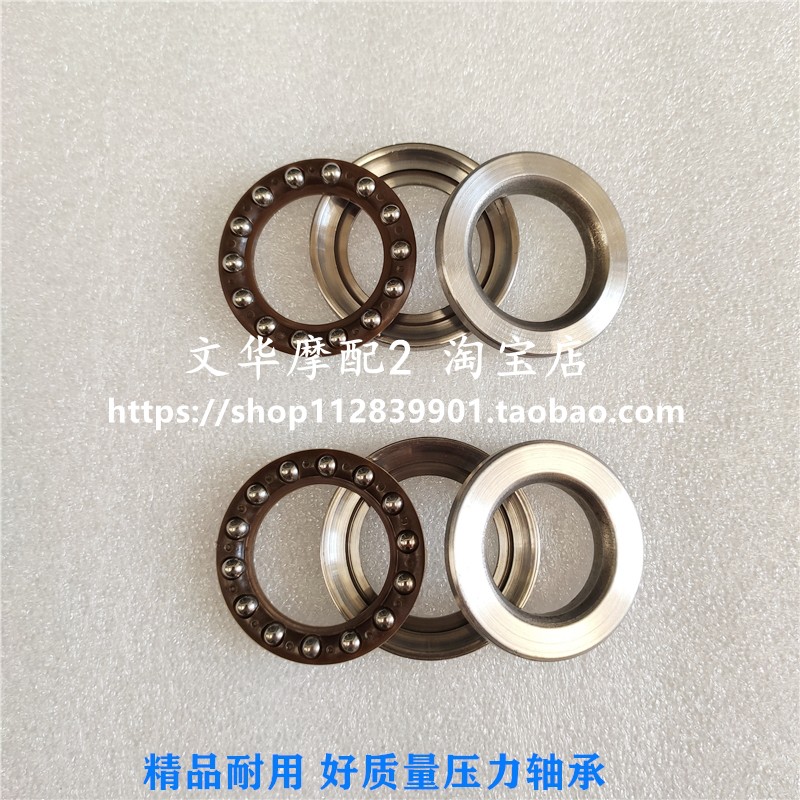巧格/福喜/福禧/丽鹰/凌鹰JOG/ZY100T方向柱压力Z轴承 波盘