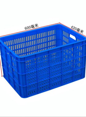 如顺带洞眼塑料周转筐子 592塑胶周转框蓝色P服装筐 衣物收纳框