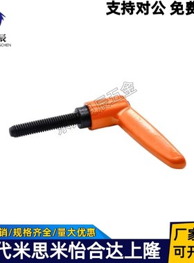 手柄 HAD91/96-M5/M6/M8/M10-L12/L16/L20/L25/L32/L40-E/J/Y/L/T