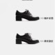 中跟学院风单鞋 34码 小码 佳人之履小皮鞋 女鞋