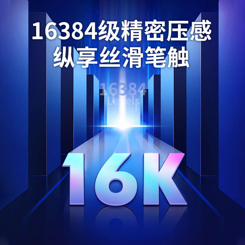 高漫G13数位屏手绘屏绘图屏 电脑绘画屏手写屏液晶屏数位板手绘