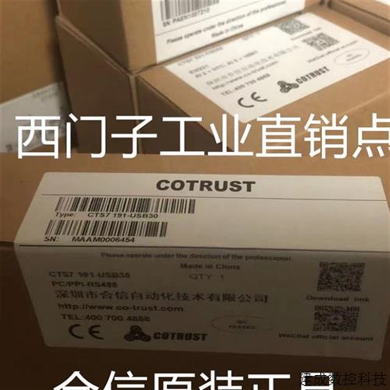 议价CO-TRUST PLC模块CTS7 116-1AD2O-OX4O原装CTS7116-1AD20现货