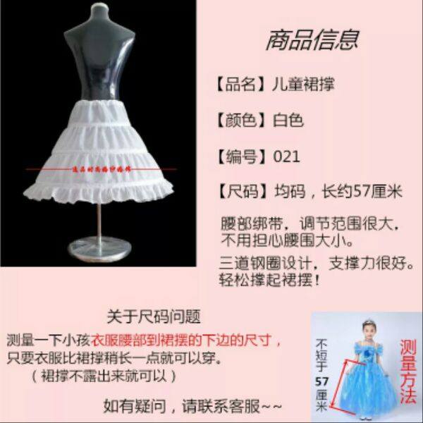 儿童衬裙半身裙夏女童裙撑儿童蓬裙公主婚纱礼服撑裙女童裙撑童装,童装/婴儿装/亲子装,半身裙,淘宝优惠券,粉丝福利购,淘宝优惠卷