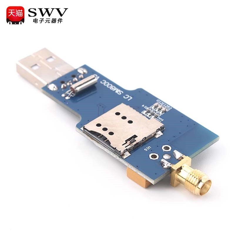 USB转GSM模块 四频GSM/GPRS SIM800C带蓝牙 短信收发