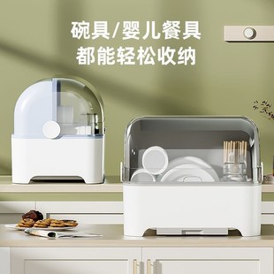 特大号碗柜塑料带盖厨房放碗碟沥水架装 碗箱家用餐具收纳箱置物架