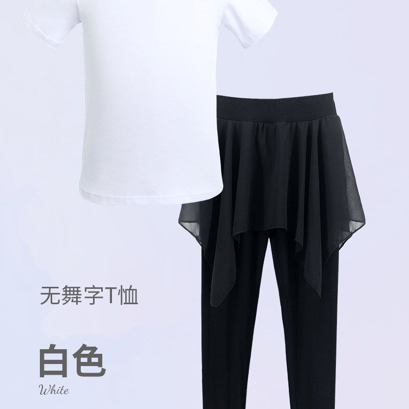 小众高货儿童舞蹈练功服秋季长袖裙裤假两件套装拉丁芭蕾舞形体服