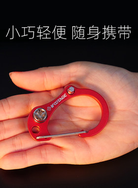 印迹 拧快装g板相机螺丝刀 适用三脚架防丢随身内六角多功能工具