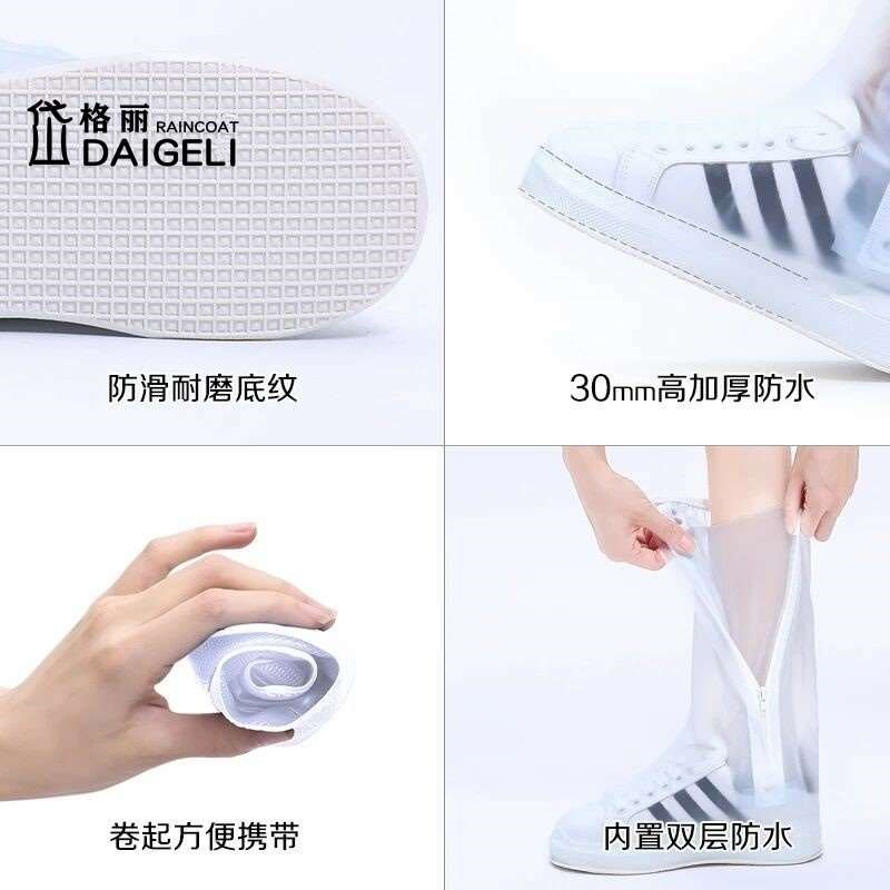 雨鞋女时尚款外穿防滑男士雨鞋中高筒下雨天儿童学生用硅胶雨靴套