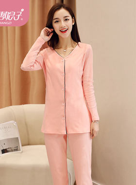 月子服春秋季孕妇睡衣产后外出喂奶衣纯棉产妇哺乳冬款家居服套装