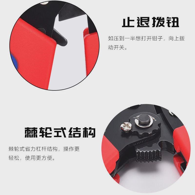 SN-58B杜邦插簧端子压线钳省力棘轮压接钳汽车连接器快速压接工具