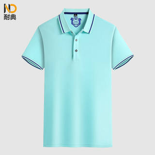 推荐耐典企业polo衫夏季工作服定制t恤印字刺绣logo文化衫定做工