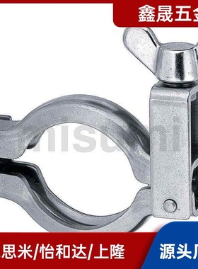 清洁管用接头 套圈SNHAD SNCPH SNFR SNZP-1S/1.5S/2S/2.5S/3S