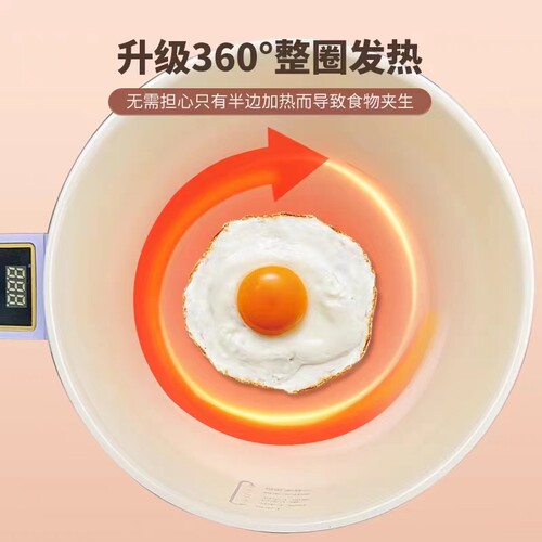 茶益家多功能快煮锅可预约定时宿舍学生K一体泡面锅炒锅电火锅家