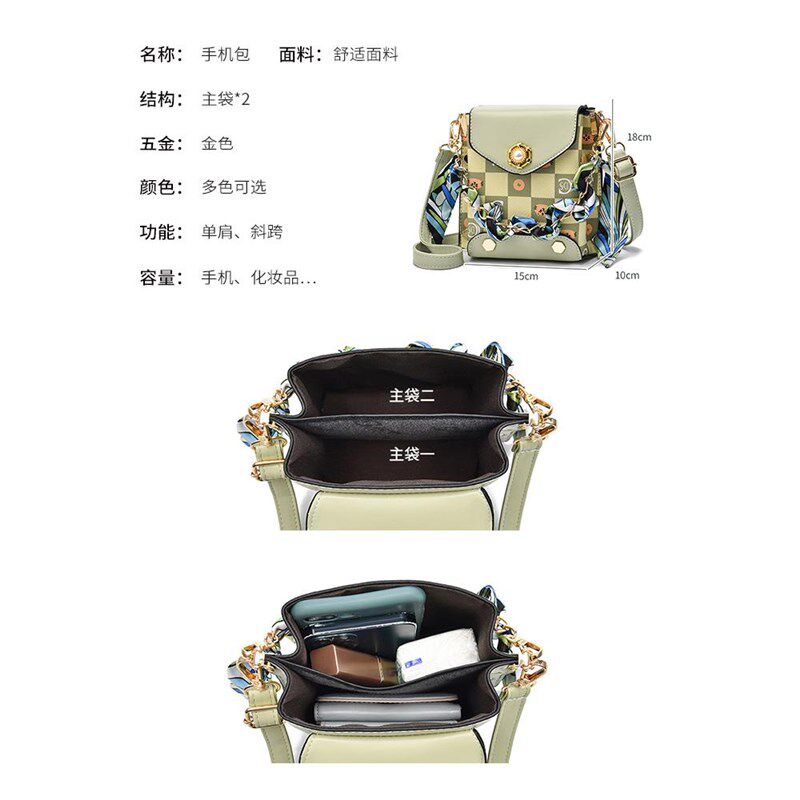 手机包斜挎女2024新款春季散步迷你小包包小巧轻便装放手机的小包