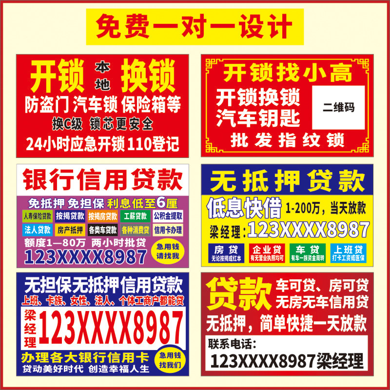 水标墙贴定制粘贴海报防水pvc不干胶贴纸标签不干背胶文字户外定