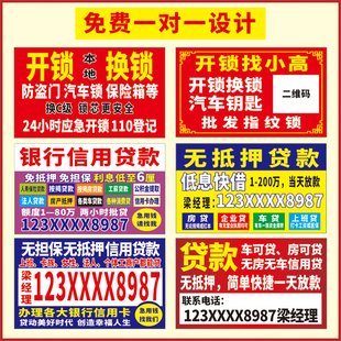 水标墙贴定制粘贴海报防水pvc不干胶贴纸标签不干背胶文字户外定