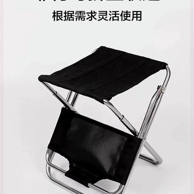 铝合金折叠小凳子带靠背钓鱼板凳轻便椅子便携式户外火车旅行马札
