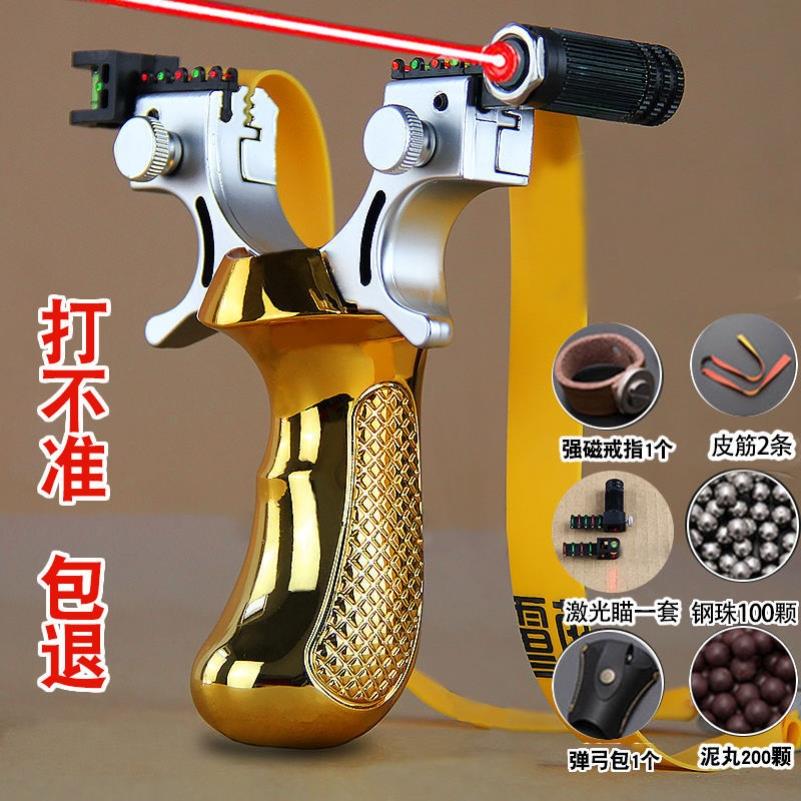 热销弹弓杆枪钢珠射击器新款户外成人实战大威力激光红外线高精准